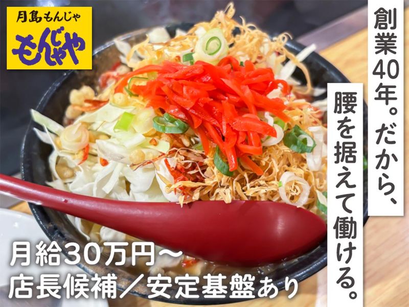 有限会社圭フーズの求人・転職情報