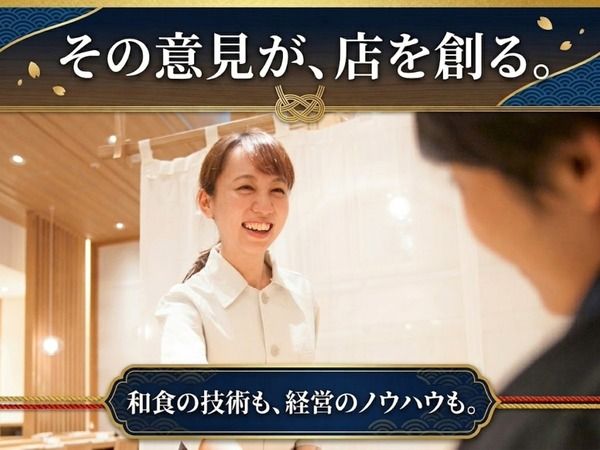 株式会社DDグループの求人・転職情報