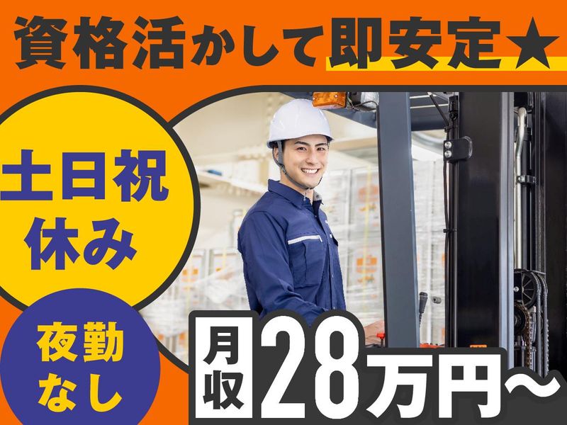 株式会社アプロワーク(238066)