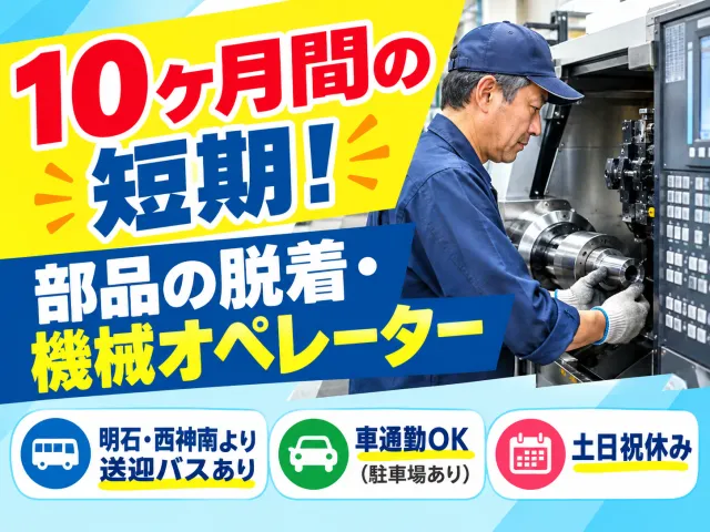 株式会社シティトラスト本店のアルバイト・バイト求人情報