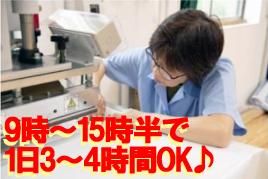 有限会社 みの一テント