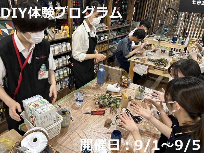 株式会社ホームセンターバロー