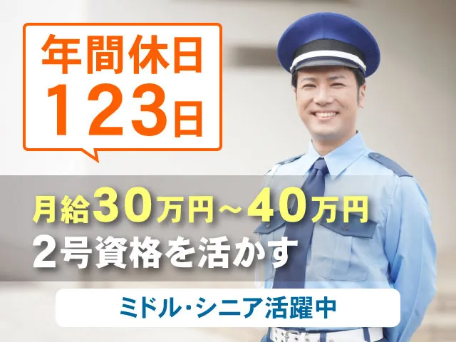 Recon株式会社の求人・転職情報