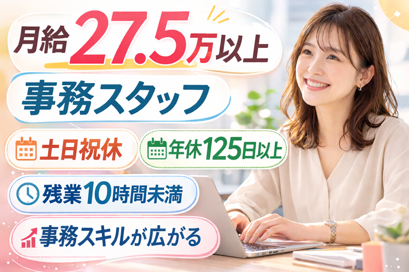株式会社アークウィズコンサルティングの求人・転職情報