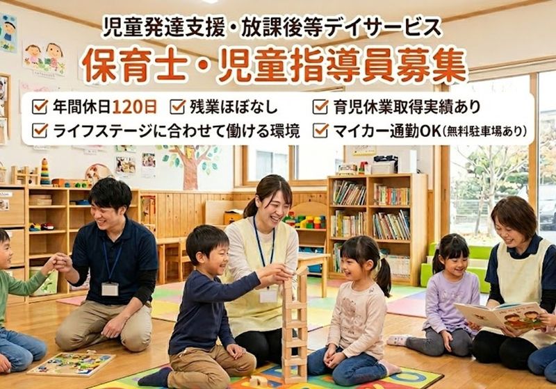 株式会社プリサートの求人・転職情報