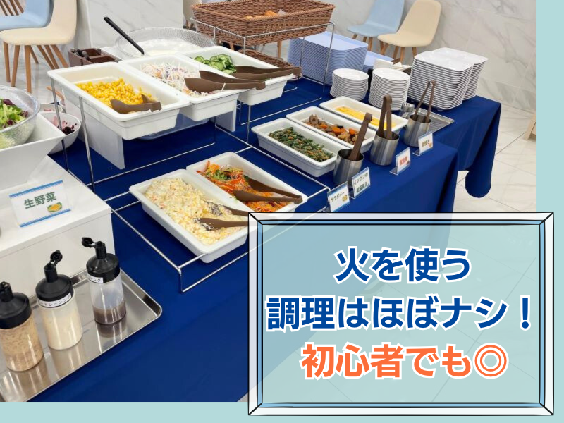 株式会社東横イン　東横INN京都四条烏丸のアルバイト・バイト求人情報-03