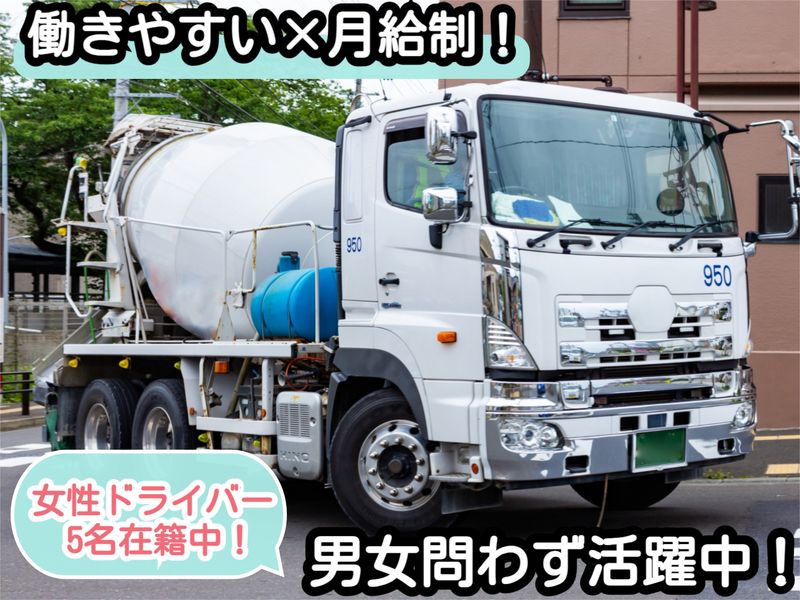 株式会社シブヤトランスポートサービスの求人・転職情報