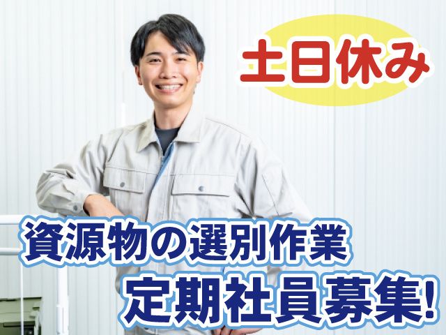 アイル･コーポレーション株式会社-0009の求人・転職情報