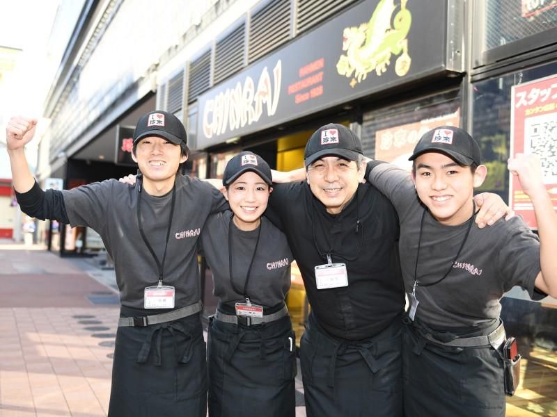 株式会社珍来の求人・転職情報