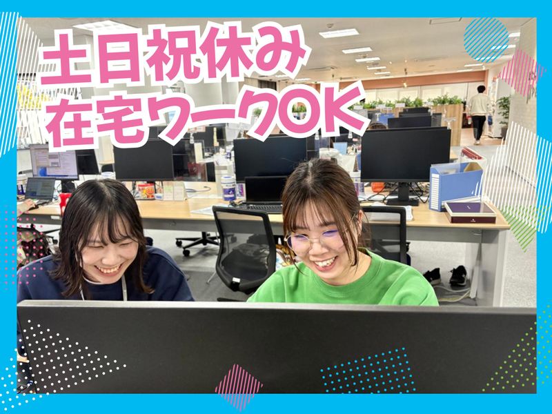 パーソルテンプスタッフ株式会社の求人・転職情報