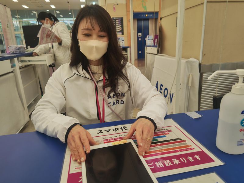 イオンフィナンシャルサービス株式会社　イオンモール土浦のアルバイト・バイト求人情報-01