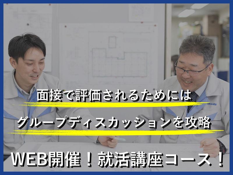 株式会社森組