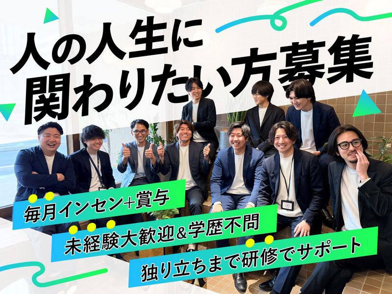 株式会社NATECT-0025の求人・転職情報