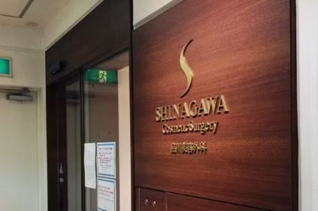 医療法人社団翔友会/品川美容外科 上野院のアルバイト・バイト求人情報-02