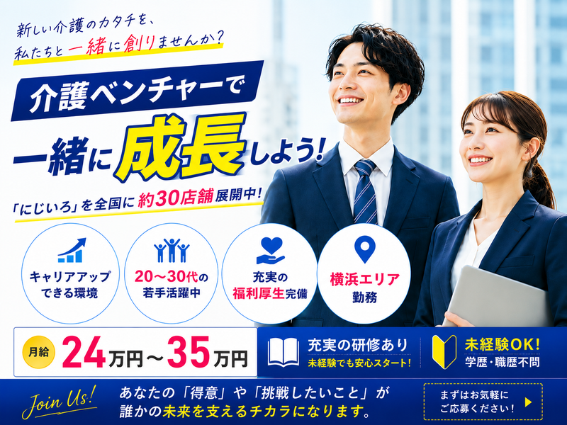 株式会社LILYの求人・転職情報