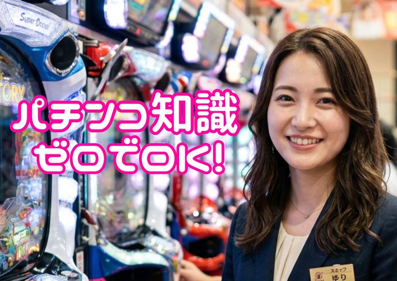 有限会社ブライトワークスの求人・転職情報