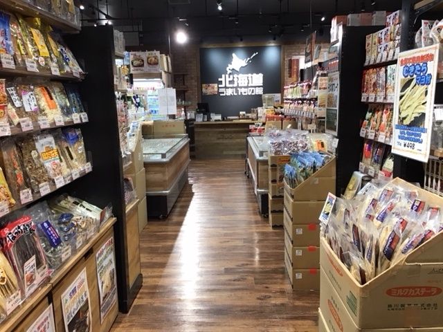 北海道うまいもの館 イーアス高尾店のアルバイト・バイト求人情報-03