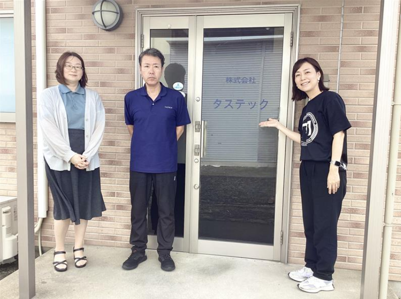 株式会社タステックホールディングスの求人・転職情報
