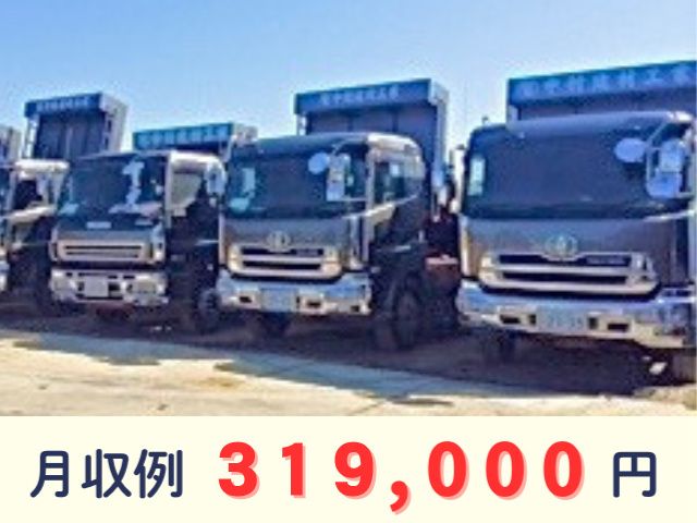 有限会社 中村建材工業