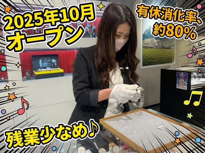 株式会社ＬＵＣＥの求人・転職情報