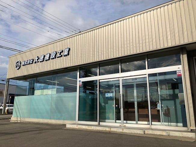株式会社 大徳機設工業のアルバイト・バイト求人情報-02