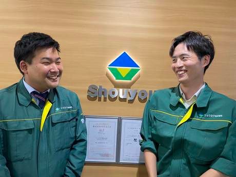 ショウヨウ株式会社のアルバイト・バイト求人情報-03