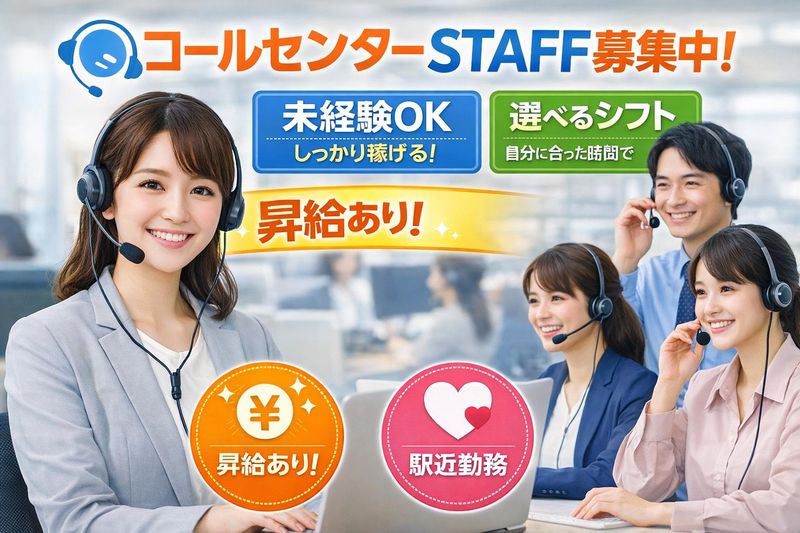 株式会社ＢＯＮＴＥＣの求人・転職情報