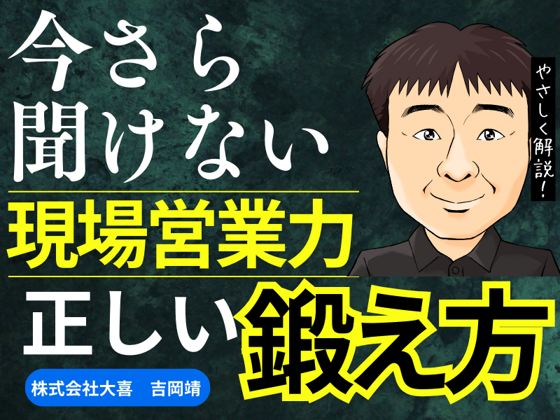 株式会社大喜のアルバイト・バイト求人情報-03