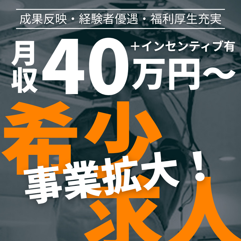 グーグーコレクション株式会社の求人・転職情報