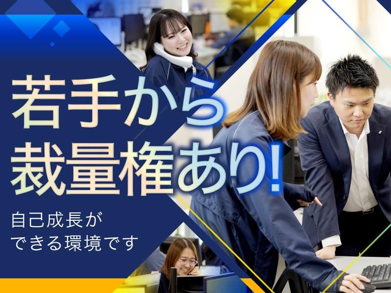 トランコム株式会社の求人・転職情報