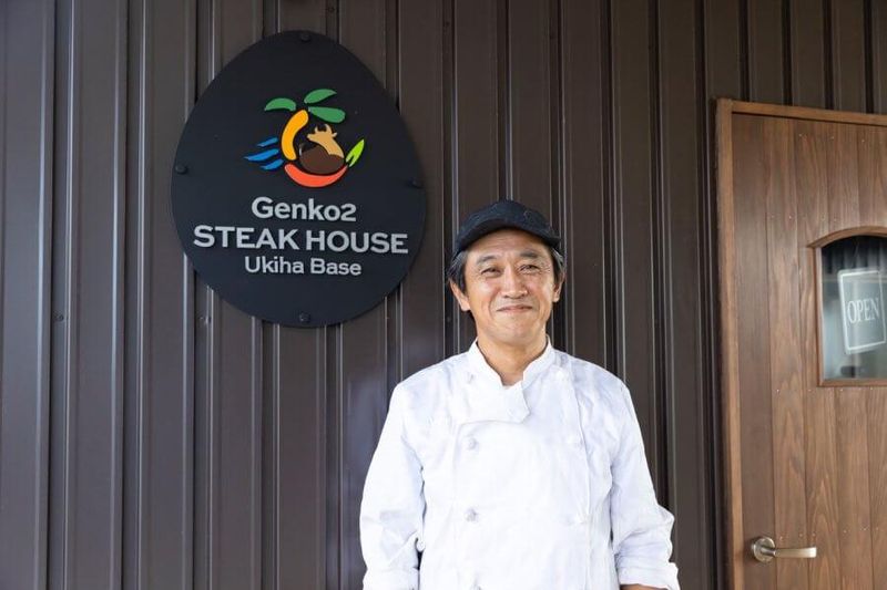 Genko2 STEAK HOUSE Ukiha Baseのアルバイト・バイト求人情報-05