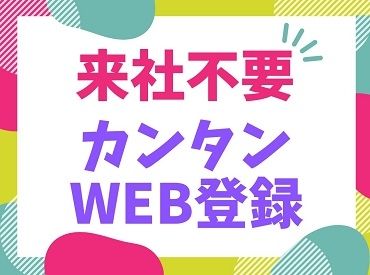 株式会社 ヒューマントラスト セールスサポート部のアルバイト・バイト求人情報-02