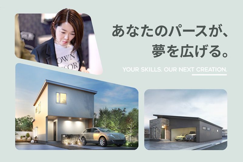 デバイス株式会社-0007の求人・転職情報