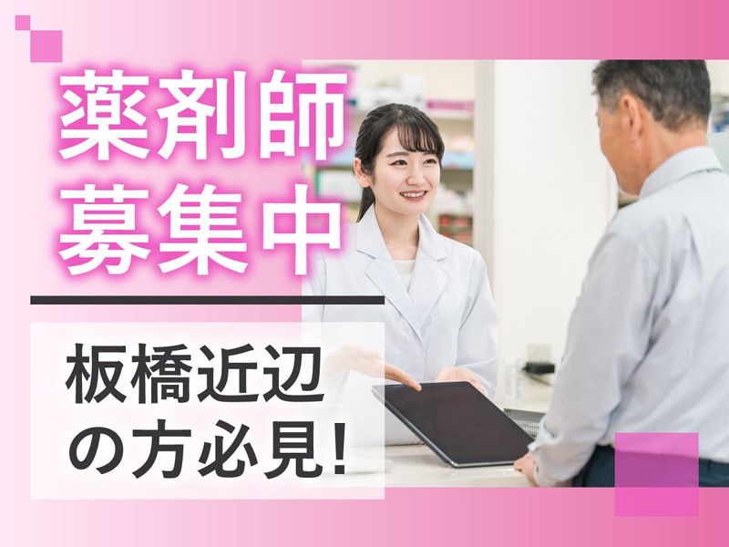 株式会社チャップンオーの求人・転職情報