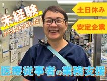 株式会社ティ・アシストの求人・転職情報
