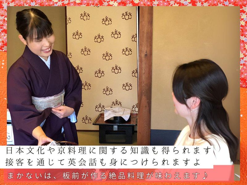 株式会社たん熊本家のアルバイト・バイト求人情報-05