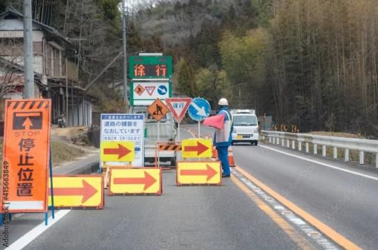 株式会社セントラル東海のアルバイト・バイト求人情報-02