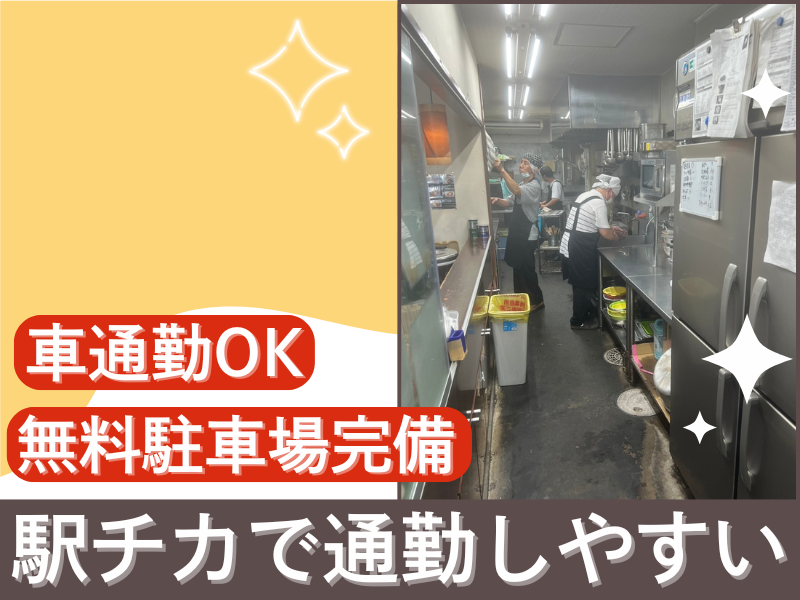 deli deli cafe abbeyのアルバイト・バイト求人情報-03