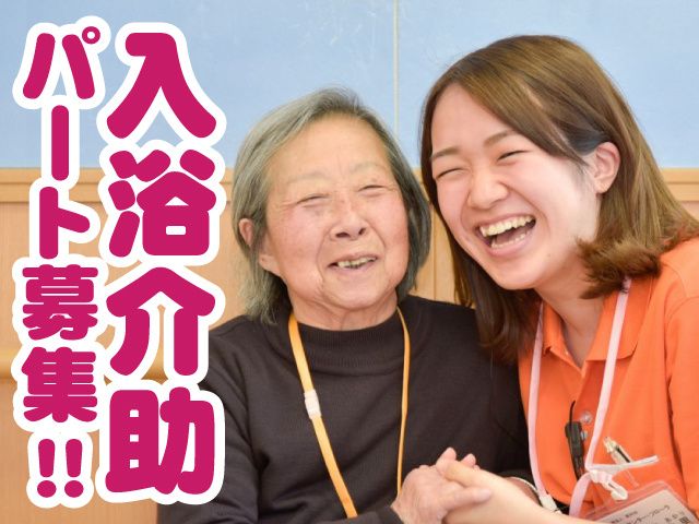 医療法人 東州会のアルバイト・バイト求人情報-04