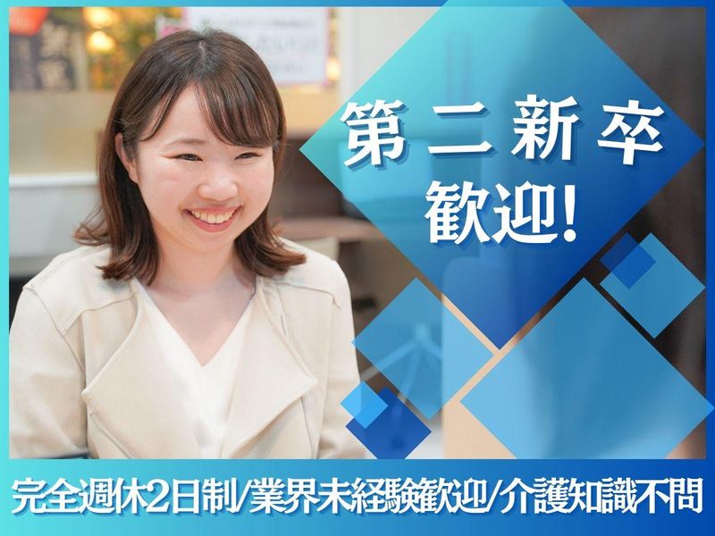 株式会社Y-nextの求人・転職情報