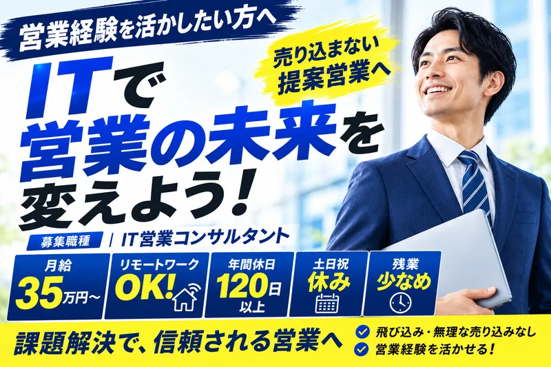 株式会社テクノデジタルの求人・転職情報