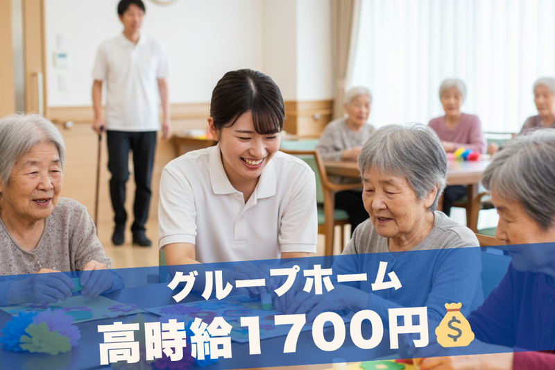 求人画像