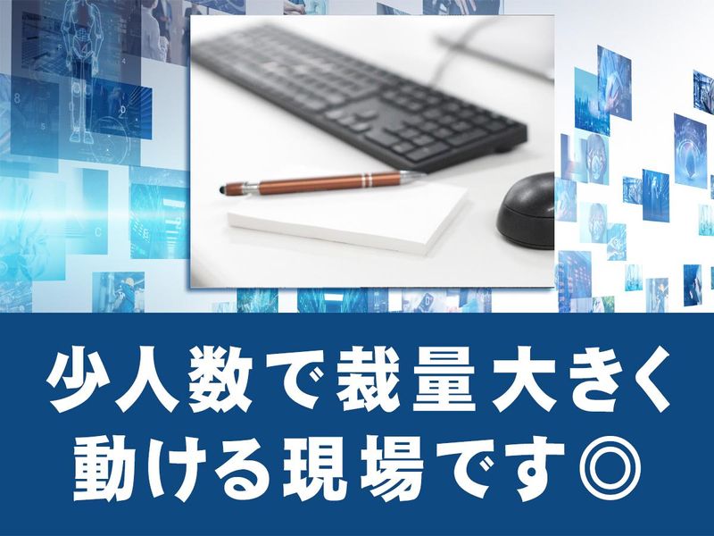 心斎橋のアルバイト・バイト求人情報-03
