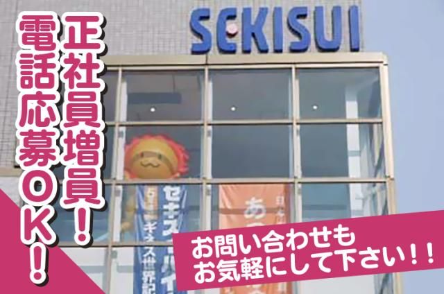 ㈱エイチ・エヌカンパニーの求人・転職情報