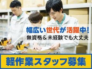 株式会社浜田工業所の求人情報