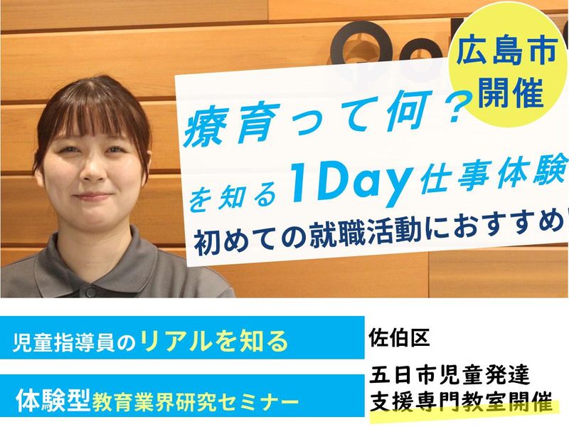 株式会社クォーレ