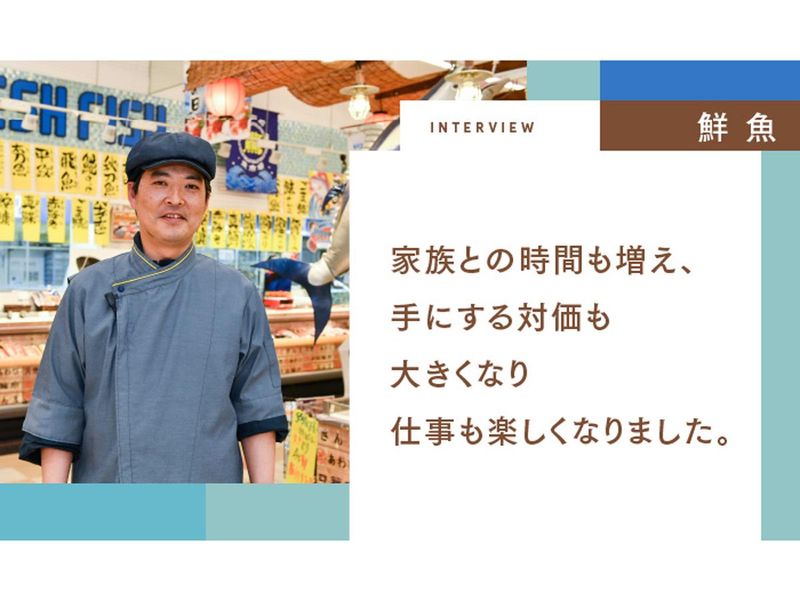 MEGAドン・キホーテ　大森山王店のアルバイト・バイト求人情報-03