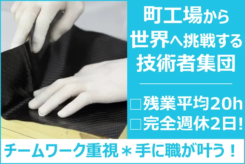 株式会社UCHIDAの求人・転職情報