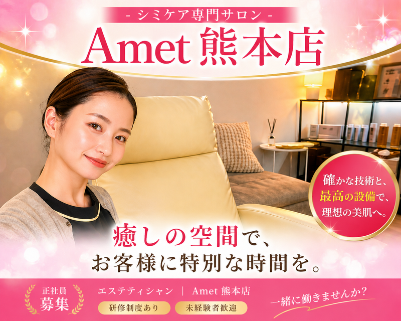 合同会社　UMIの求人・転職情報