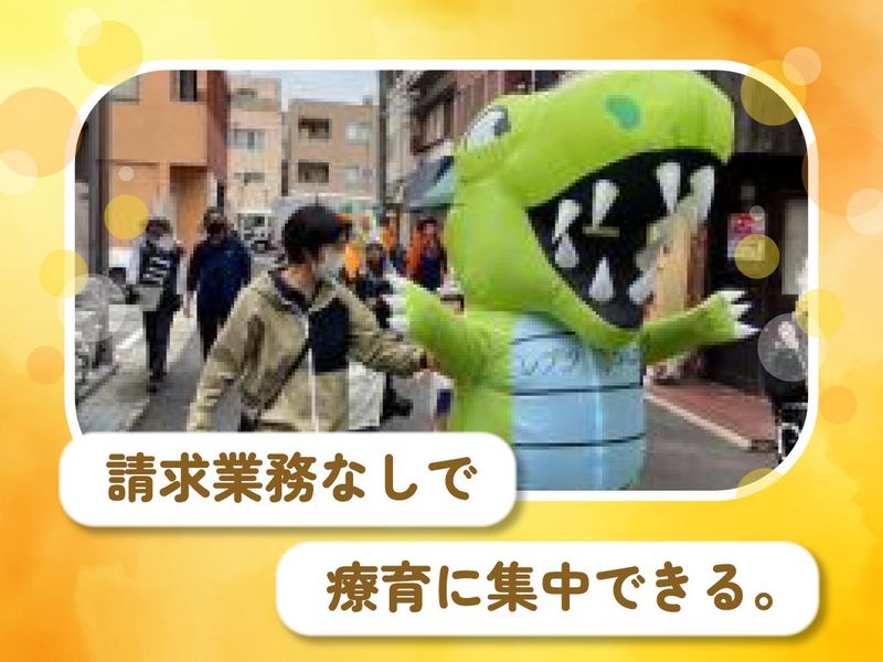 株式会社RUOLOの求人・転職情報